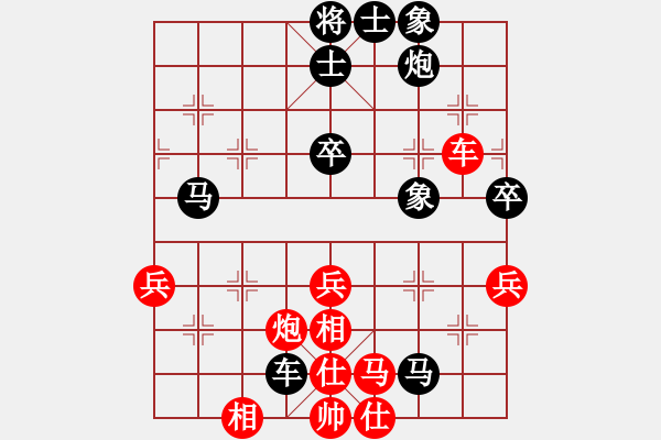 象棋棋谱图片：杨建平 先负 李坤 - 步数：70 