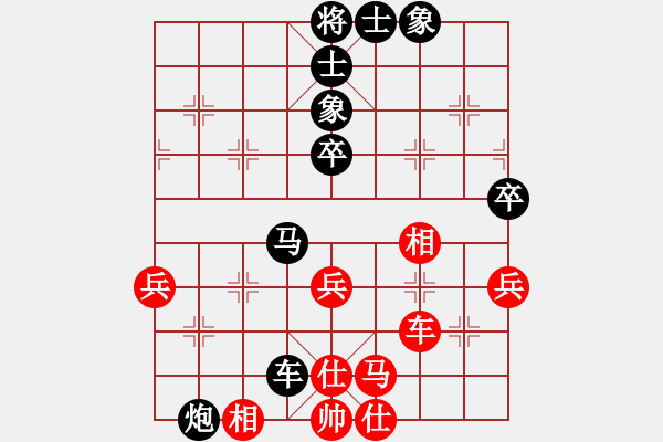 象棋棋譜圖片：楊建平 先負(fù) 李坤 - 步數(shù)：80 