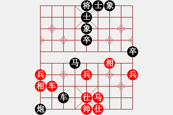 象棋棋譜圖片：楊建平 先負(fù) 李坤 - 步數(shù)：84 