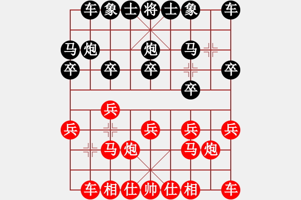 象棋棋譜圖片：公開組第二輪湖南曾琦先勝廣西楊定廣.XQF - 步數(shù)：10 