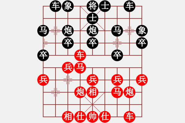 象棋棋譜圖片：公開組第二輪湖南曾琦先勝廣西楊定廣.XQF - 步數(shù)：20 