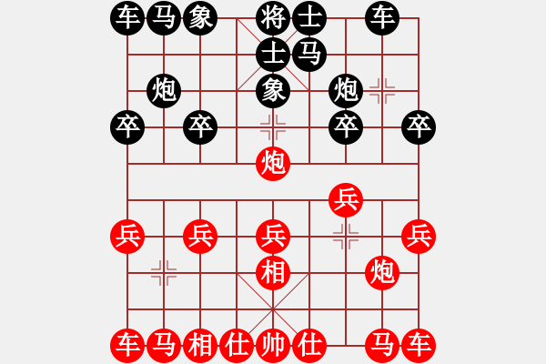 象棋棋譜圖片：1234 - 步數(shù)：10 