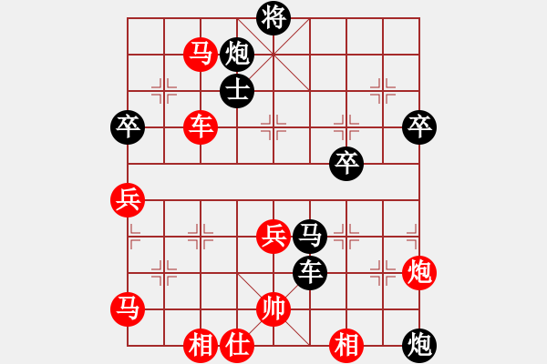 象棋棋譜圖片：1234 - 步數(shù)：100 