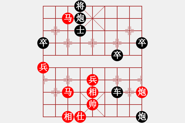 象棋棋譜圖片：1234 - 步數(shù)：110 