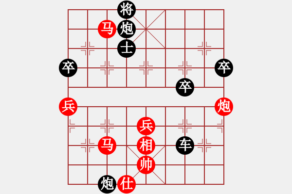 象棋棋譜圖片：1234 - 步數(shù)：112 