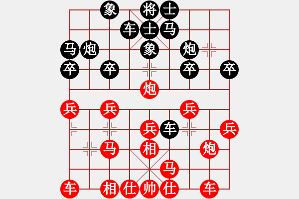 象棋棋譜圖片：1234 - 步數(shù)：20 