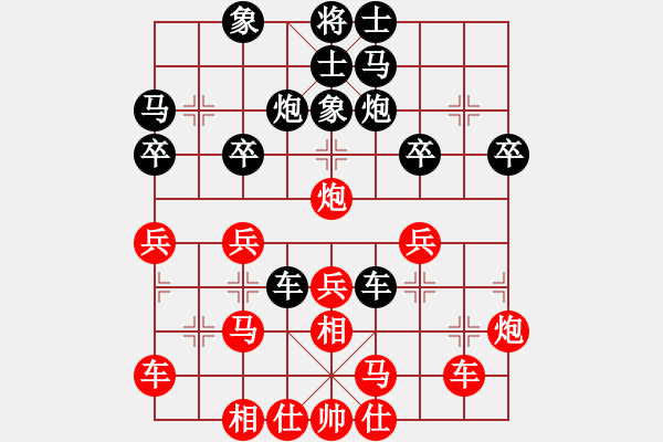 象棋棋譜圖片：1234 - 步數(shù)：30 