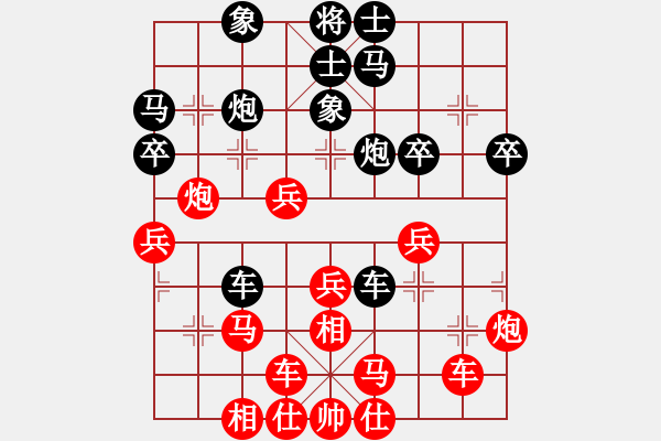 象棋棋譜圖片：1234 - 步數(shù)：40 