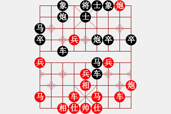 象棋棋譜圖片：1234 - 步數(shù)：50 