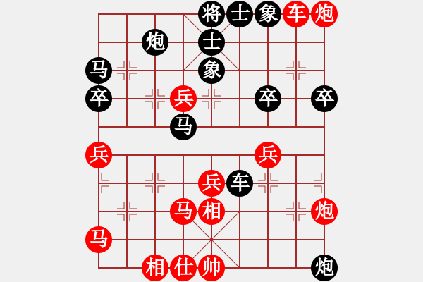 象棋棋譜圖片：1234 - 步數(shù)：60 