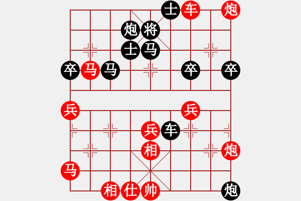 象棋棋譜圖片：1234 - 步數(shù)：70 