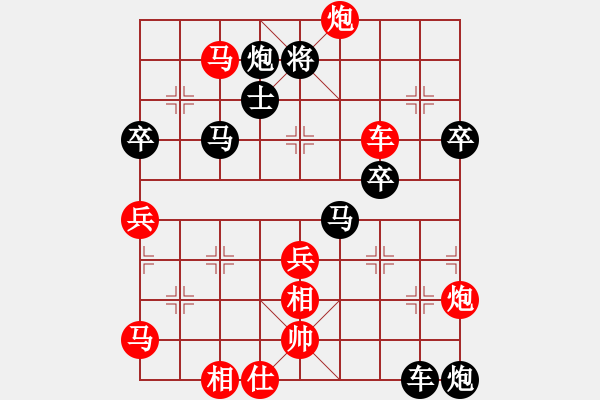 象棋棋譜圖片：1234 - 步數(shù)：80 