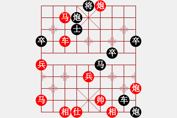 象棋棋譜圖片：1234 - 步數(shù)：90 