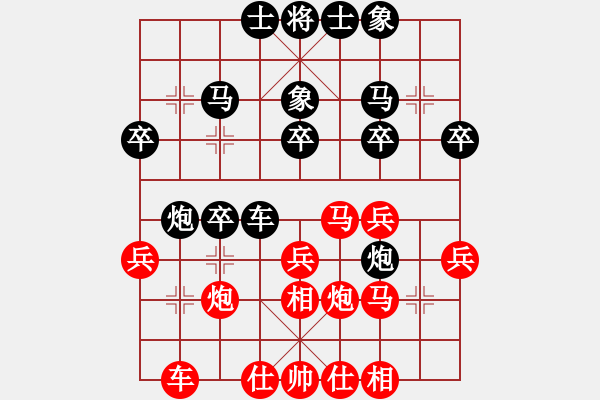 象棋棋譜圖片：第二輪第33臺 自貢李曉成（紅先負(fù)）宜賓彭弈杰 - 步數(shù)：30 