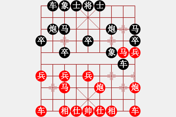 象棋棋譜圖片：武圣關羽(6段)-勝-華峰論棋(月將) - 步數(shù)：20 