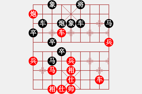 象棋棋譜圖片：武圣關羽(6段)-勝-華峰論棋(月將) - 步數(shù)：50 