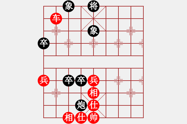 象棋棋谱图片：武圣关羽(6段)-胜-华峰论棋(月将) - 步数：90 