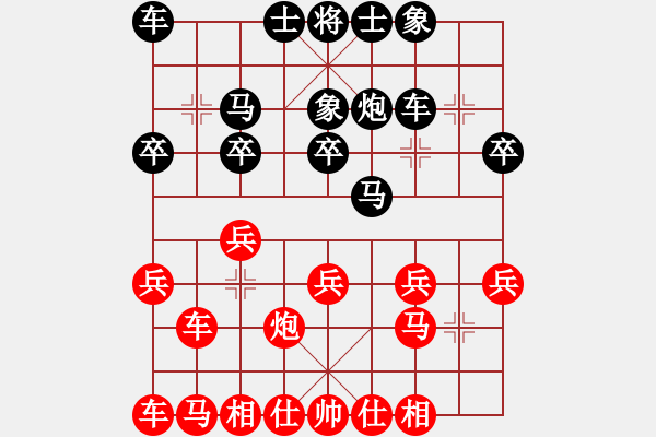 象棋棋谱图片：香港棋王对陈伟康 - 步数：20 