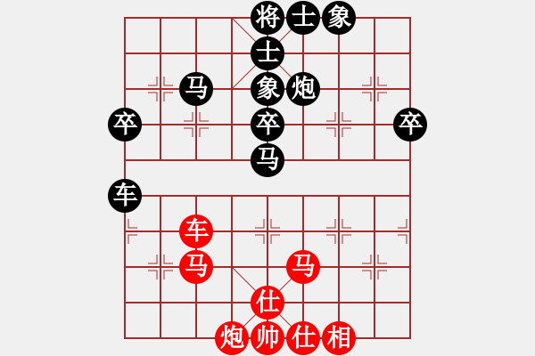 象棋棋譜圖片：香港棋王對陳偉康 - 步數(shù)：60 