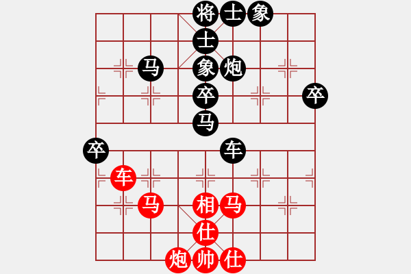 象棋棋谱图片：香港棋王对陈伟康 - 步数：70 