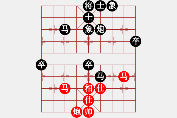 象棋棋谱图片：香港棋王对陈伟康 - 步数：78 