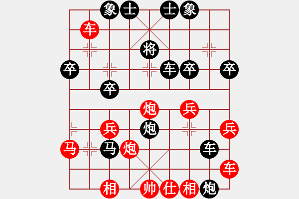 象棋棋譜圖片：耍娃[2545812595] -VS- 鐵管超人[2363416649] - 步數(shù)：40 