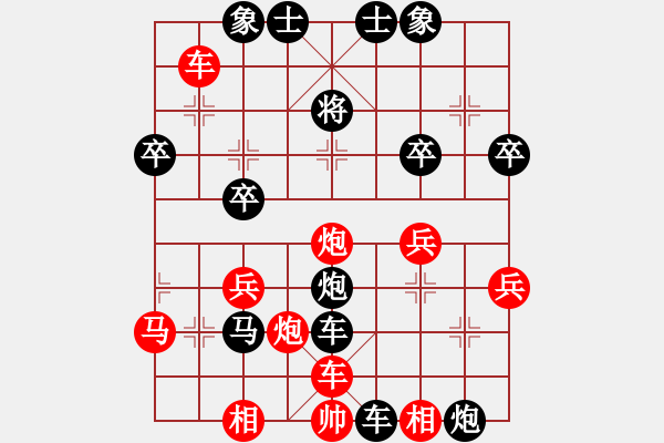 象棋棋譜圖片：耍娃[2545812595] -VS- 鐵管超人[2363416649] - 步數(shù)：44 