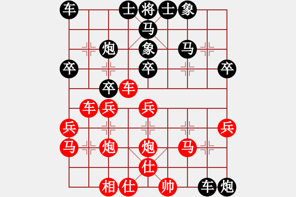 象棋棋譜圖片：屏風(fēng)馬應(yīng)五七炮進(jìn)七兵（黑勝） - 步數(shù)：30 