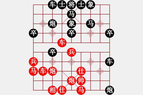 象棋棋譜圖片：屏風(fēng)馬應(yīng)五七炮進(jìn)七兵（黑勝） - 步數(shù)：40 