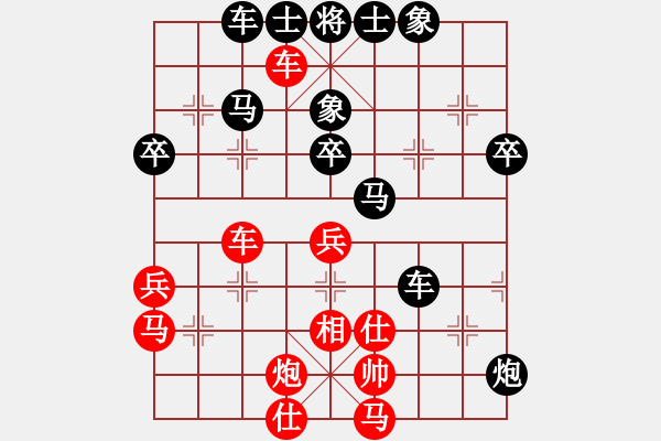 象棋棋譜圖片：屏風(fēng)馬應(yīng)五七炮進(jìn)七兵（黑勝） - 步數(shù)：50 