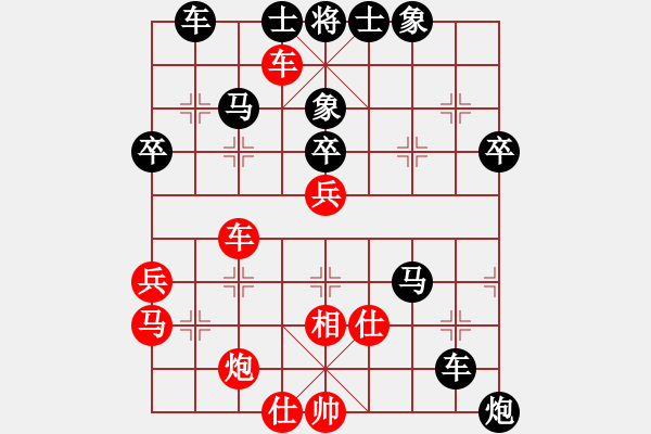 象棋棋譜圖片：屏風(fēng)馬應(yīng)五七炮進(jìn)七兵（黑勝） - 步數(shù)：60 