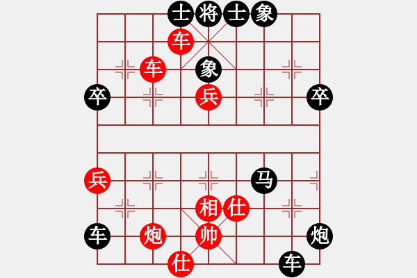 象棋棋譜圖片：屏風(fēng)馬應(yīng)五七炮進(jìn)七兵（黑勝） - 步數(shù)：70 