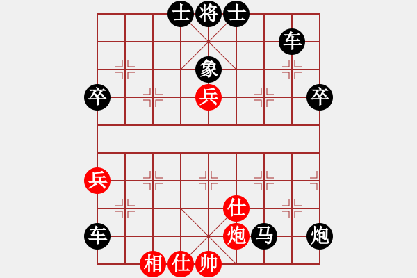 象棋棋譜圖片：屏風(fēng)馬應(yīng)五七炮進(jìn)七兵（黑勝） - 步數(shù)：80 