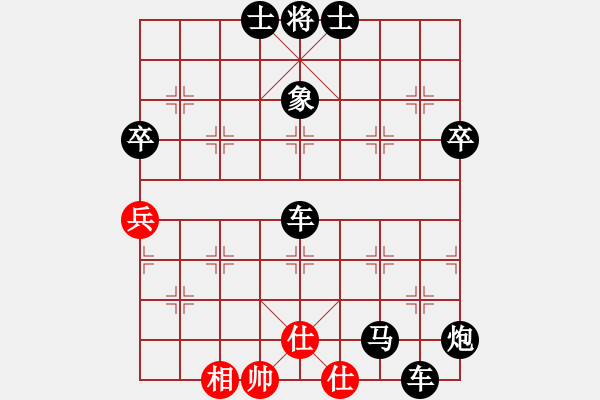 象棋棋譜圖片：屏風(fēng)馬應(yīng)五七炮進(jìn)七兵（黑勝） - 步數(shù)：90 