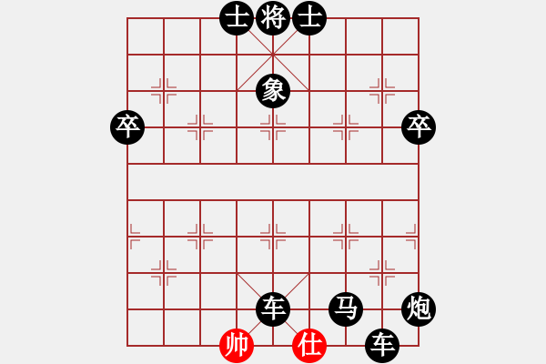 象棋棋譜圖片：屏風(fēng)馬應(yīng)五七炮進(jìn)七兵（黑勝） - 步數(shù)：98 