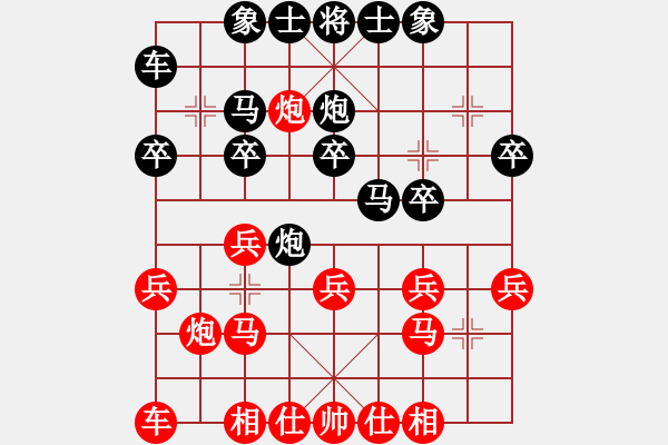 象棋棋譜圖片：逍遙之氣使(4f)-負(fù)-天堂之云(5f) - 步數(shù)：20 