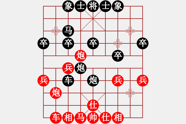 象棋棋譜圖片：逍遙之氣使(4f)-負(fù)-天堂之云(5f) - 步數(shù)：30 