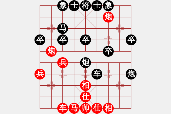 象棋棋譜圖片：逍遙之氣使(4f)-負(fù)-天堂之云(5f) - 步數(shù)：40 