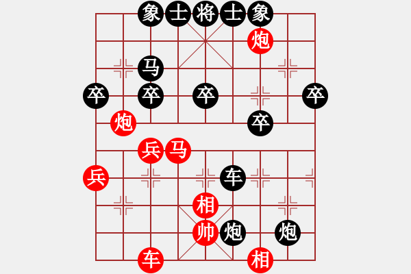 象棋棋譜圖片：逍遙之氣使(4f)-負(fù)-天堂之云(5f) - 步數(shù)：50 