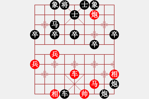 象棋棋譜圖片：逍遙之氣使(4f)-負(fù)-天堂之云(5f) - 步數(shù)：70 