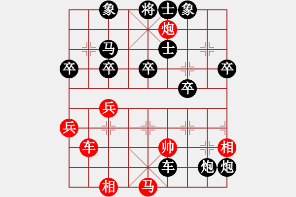 象棋棋譜圖片：逍遙之氣使(4f)-負(fù)-天堂之云(5f) - 步數(shù)：80 