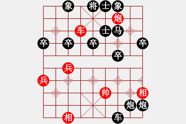 象棋棋譜圖片：逍遙之氣使(4f)-負(fù)-天堂之云(5f) - 步數(shù)：90 