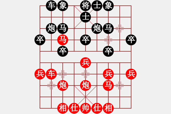 象棋棋譜圖片：定式：先手順炮之攻黑巡河車平3 - 步數(shù)：20 