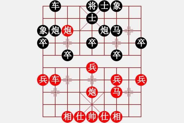 象棋棋譜圖片：定式：先手順炮之攻黑巡河車平3 - 步數(shù)：23 