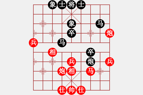 象棋棋譜圖片：張彬 先勝 孫思陽(yáng) - 步數(shù)：40 