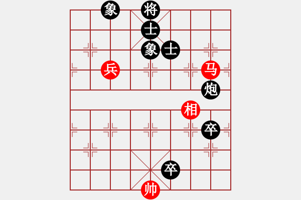 象棋棋譜圖片：limade(7段)-負(fù)-福建之閩南(8段) - 步數(shù)：130 