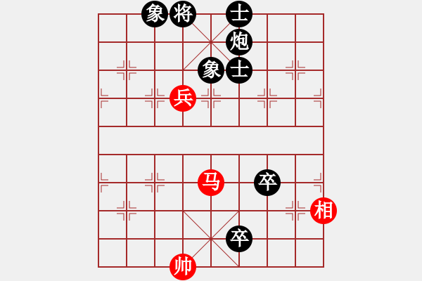 象棋棋譜圖片：limade(7段)-負(fù)-福建之閩南(8段) - 步數(shù)：140 