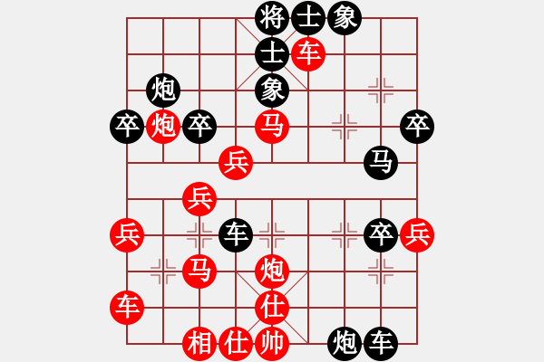 象棋棋譜圖片：limade(7段)-負(fù)-福建之閩南(8段) - 步數(shù)：40 