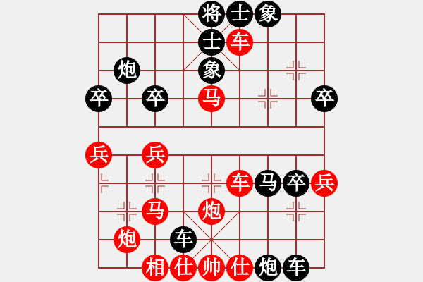 象棋棋譜圖片：limade(7段)-負(fù)-福建之閩南(8段) - 步數(shù)：50 