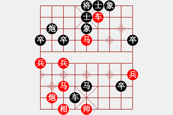 象棋棋譜圖片：limade(7段)-負(fù)-福建之閩南(8段) - 步數(shù)：60 